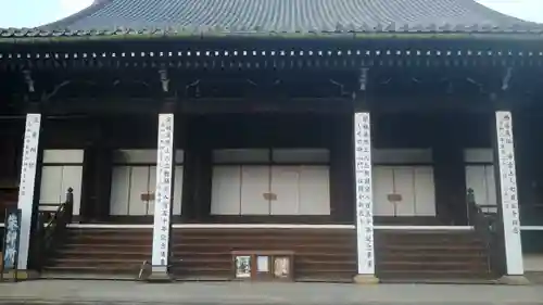 光明寺（粟生光明寺）のその他建物