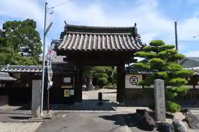 三光院跡(愛知県)