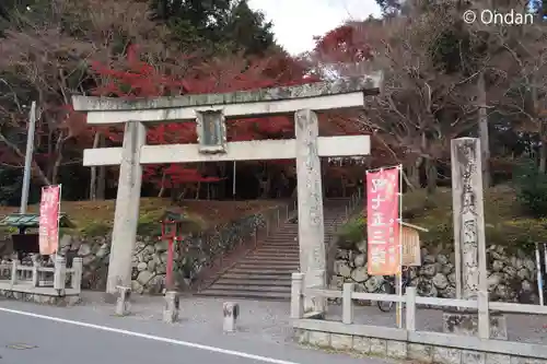 大原野神社(京都府)