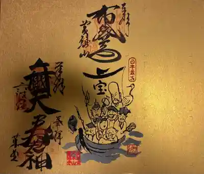 行願寺（革堂）(京都府)