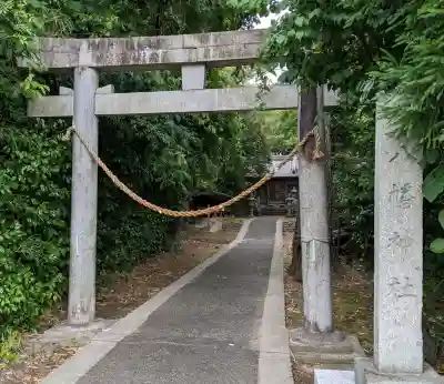 八幡神社(西小島)(岐阜県)