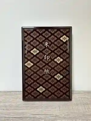 伊勢神宮内宮（皇大神宮）(三重県)