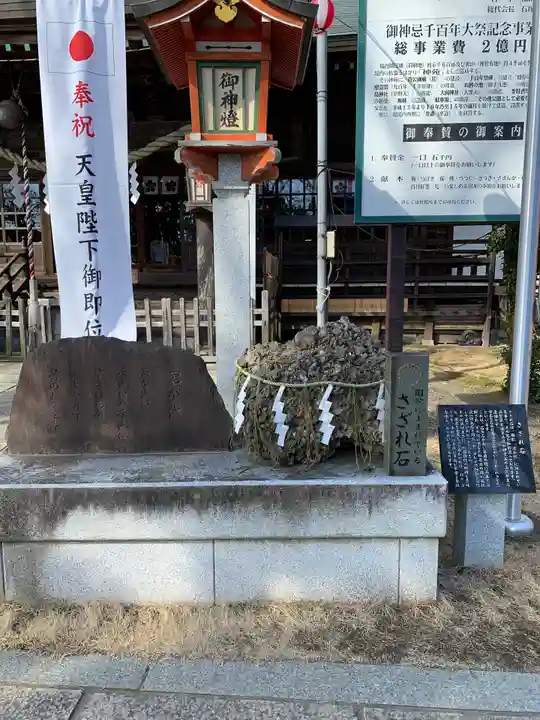 大生郷天満宮のその他建物