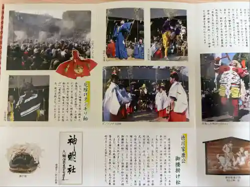 安久美神戸神明社(愛知県)