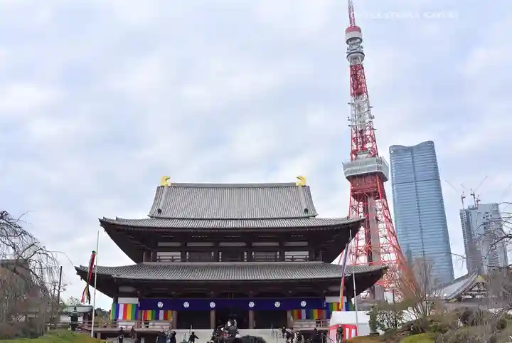 増上寺(東京都)