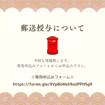 上行寺(静岡県)