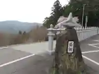 焼山寺(徳島県)