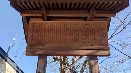 八剱神社(愛知県)