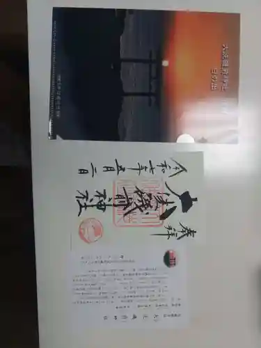 大洗磯前神社(茨城県)