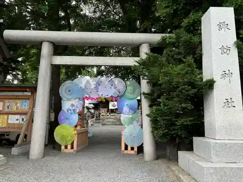 札幌諏訪神社の鳥居