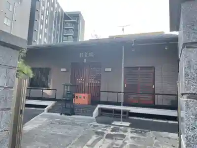 幸福寺(神奈川県)