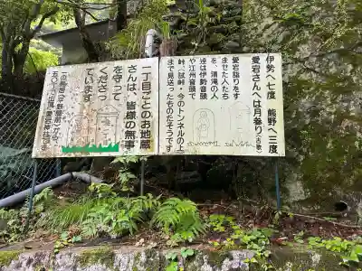 愛宕神社(京都府)