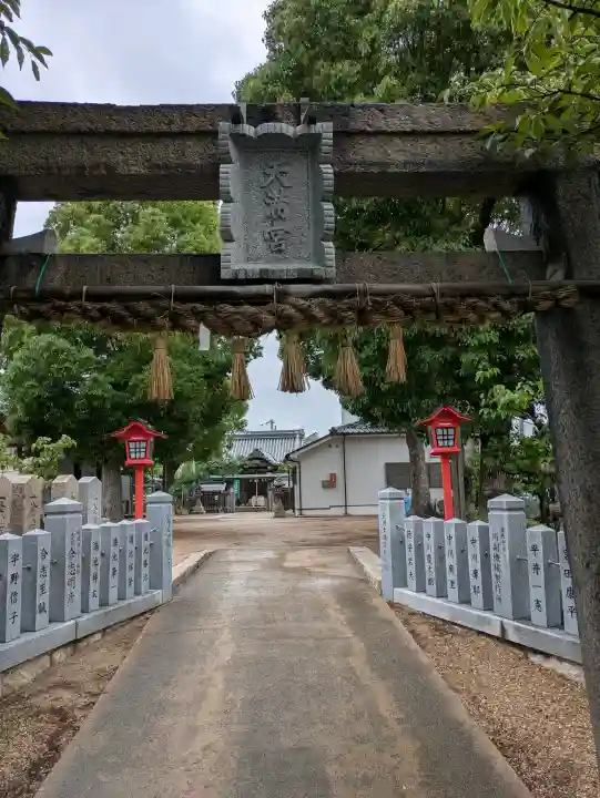 長洲天満宮(兵庫県)
