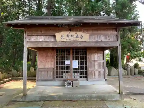 阿波山上神社(茨城県)