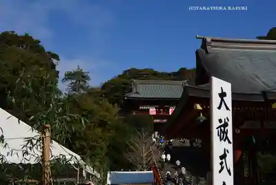 鶴岡八幡宮(神奈川県)