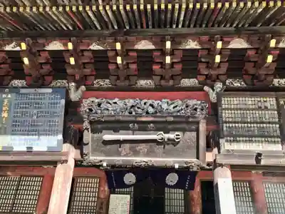 成田山新勝寺(千葉県)