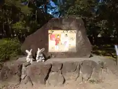 出雲大社の建物その他