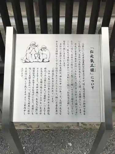 秩父神社の歴史