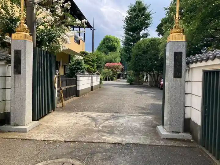 井口院(東京都)
