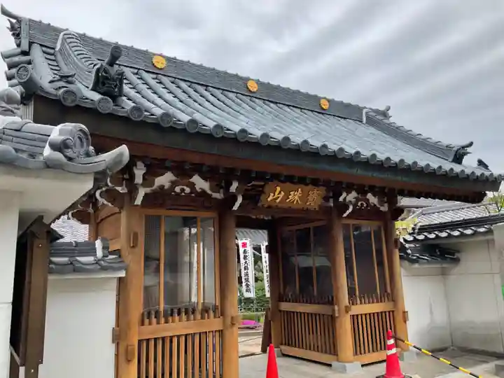 北室院の山門・神門