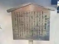 福田寺(京都府)