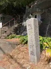 熊野皇大神社(兵庫県)