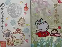 冠稲荷神社(群馬県)