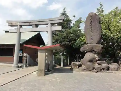 金刀比羅神社の鳥居