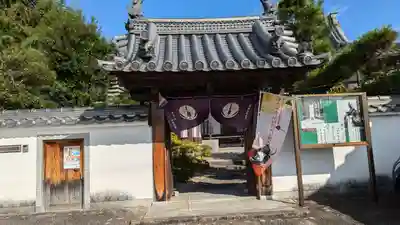 阿弥陀寺(京都府)