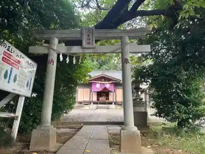 九重神社(埼玉県)