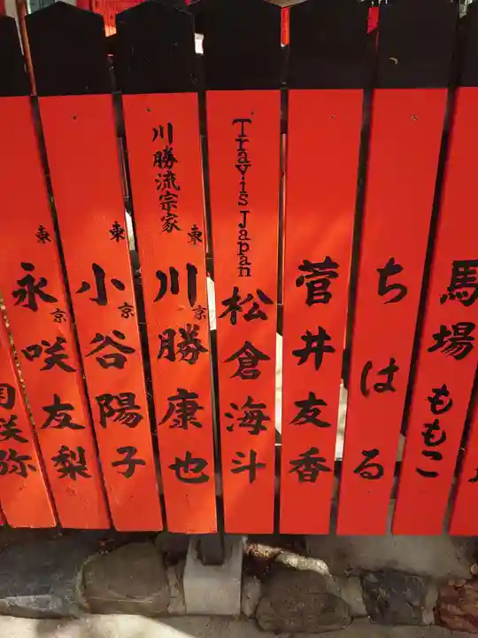 車折神社(京都府)