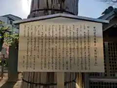 福王山  慈眼寺の歴史