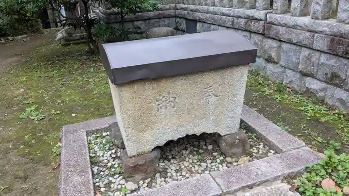 八坂大神の手水舎