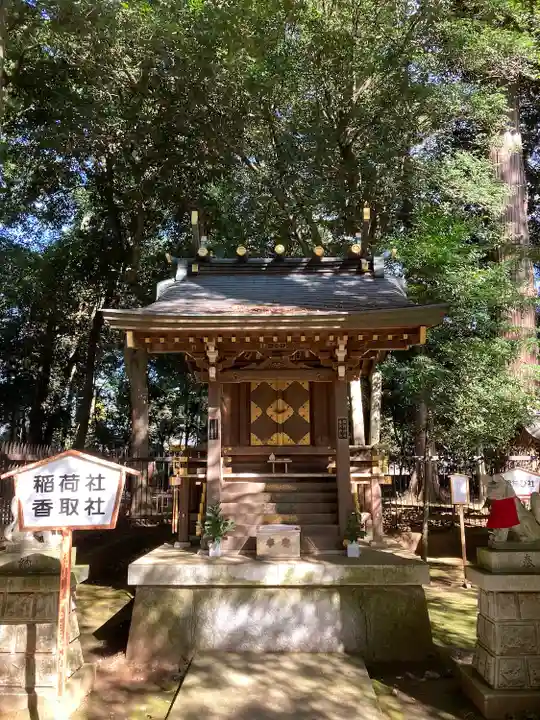 一言主神社(茨城県)
