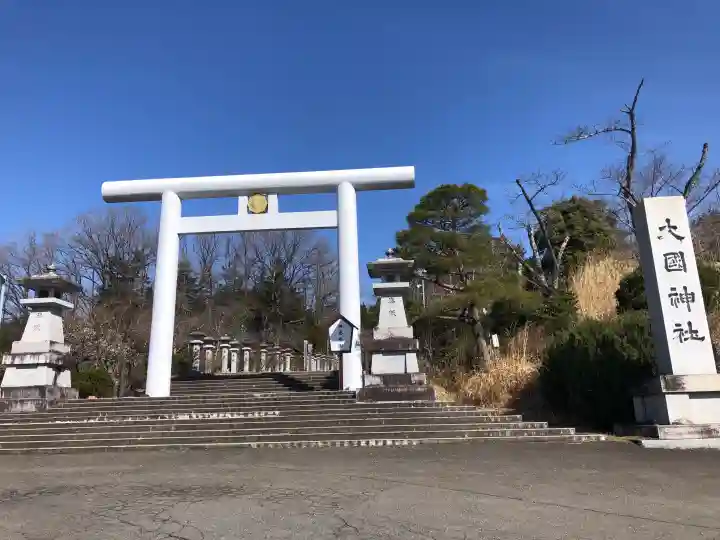 大國神社の{uncategorized: "未分類", other: "その他", undefined: "問題あり", building: "その他建物", grave: "お墓", sacred_gate: "鳥居", guardian: "狛犬", statue: "像", buddha: "仏像", history: "歴史", nature: "自然", garden: "庭園", animal: "動物", pagoda: "塔", temizu: "手水舎", mountain_gate: "山門・神門", sanctuary: "本殿・本堂", subordinate: "末社・摂社", art: "芸術", scenery: "景色", jizo: "地蔵", ema: "絵馬", goshuin: "御朱印", omikuji: "おみくじ", items: "授与品その他", amulet: "お守り", goshuincho: "御朱印帳", eats: "食事", festival: "お祭り", votive_dance: "神楽", shichigosan: "七五三参", wedding: "結婚式", experience: "体験その他", initially: "初詣", around: "周辺", anti_infection: "感染症対策"}