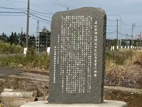 生振神社の歴史