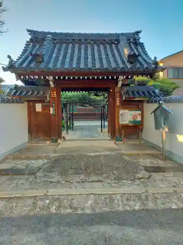 不断寺(大阪府)