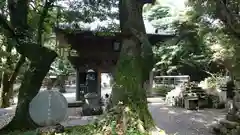 最御崎寺(高知県)