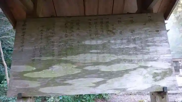 大矢田神社の歴史