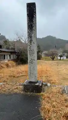 八幡神社(三重県)