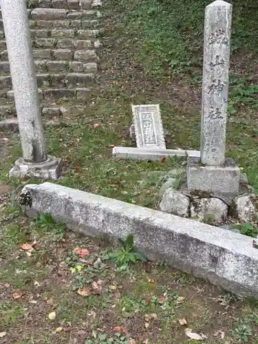 城山神社(石川県)
