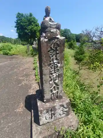宝増寺(神奈川県)