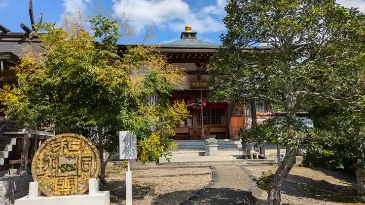 銭司聖天 聖法院(京都府)