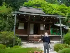 寂光院(京都府)