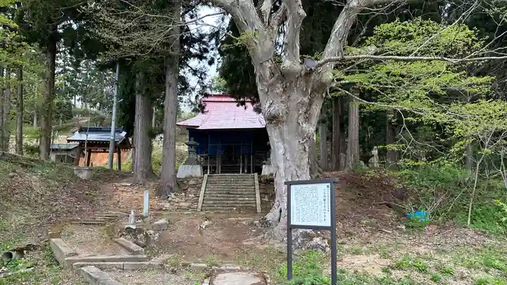 金松寺(山形県)