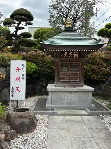 東覺寺(東京都)