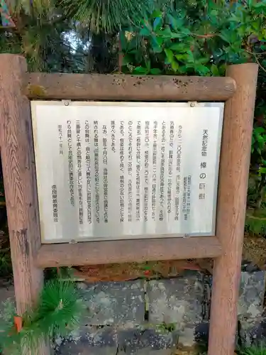 奈良豆比古神社(奈良県)