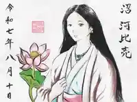 成田熊野神社(千葉県)