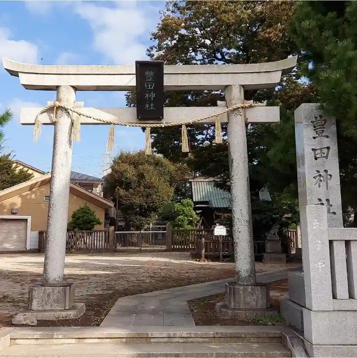 豊田神社の鳥居