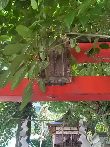 出世稲荷神社（春日稲荷神社）(東京都)